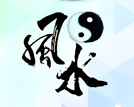 商铺门面风水布局七大核心步骤与禁忌解析